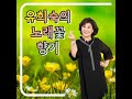 인생은 한방 cover version