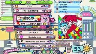 [ポップン Jam\u0026Fizz] メズマライザー EX mirror