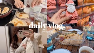 〔vlog〕社会人の休日🎡✨| 無印良品のナン作り| ずっと行きたかった兆楽に行って、東京散策、屋上ランチも楽しんだ日🥗✨| ナチュラルキッチンでお買い物🛒