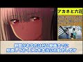 【グリッドマンユニバース】宝多六花の全てが分かる動画【ssss.gridman】