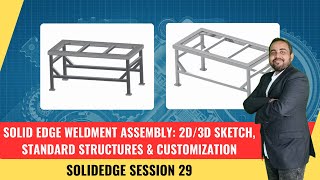 Solid Edge Weldment Assembly: 2D/3D Sketch, Standard Structures and Customization | Session 29