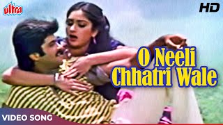 अनिल कपूर और मीनाक्षी का 80's के हिट गाना : O Neeli Chhatri Wale | Anuradha Paudwal | Love Marriage