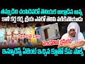 4నెలలు పోలీసులకి దొరకకుండా స్కెచ్ - ఇన్సూరెన్స్ ఏజెంట్ క్లూ తో సాల్వ్ | PentHouse Case | #vov | MVW