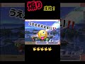 煽られたので初めて煽り返した スマブラsp ロイ 煽り成敗 shorts