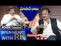 Mohan Babu - Open Heart With RK || Season:1-Episode:8 || 06.12.2009 || #OHRK​​​