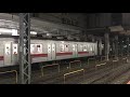 【gto‐vvvfの綺麗な音】 東急2000系 ブレーキ音