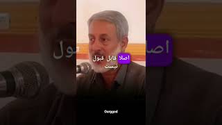 عذرخواهی ممنوع  #مسلمان #اهل_سنت #ایران #ایرانی #حکومت #مشکلات #مردم #اشتباه #شیخ_محمدصالح_پردل