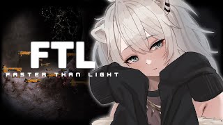 【FTL】銀河の平和はししろフーズが守る！ーFTL: Faster Than Light【獅白ぼたん/ホロライブ】