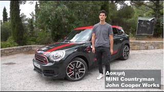 Δοκιμή MINI Countryman S John Cooper Works