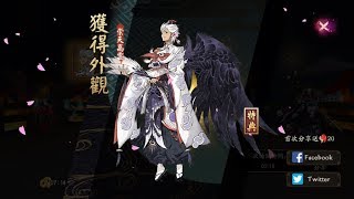 【陰陽師】小小黑碾壓暴風之巔