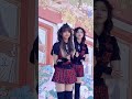 rpg来袭 随机舞蹈 元气少女 宅舞 girls beautiful shorts fancam cosplaygirl