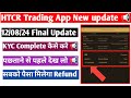 HTCR Trading App New update 📢|| KYC Complete कर लो जल्दी || withdrawal successful 🤑📢