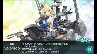 【艦これ】二期　２０１９春活　Ｅ５甲　斬殺