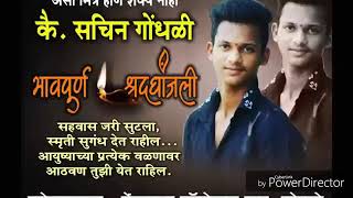 Miss you Sachin Bhau