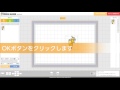 【マヒトデザイン】デザインメーカー操作動画 調整ツールの操作