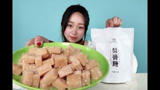 妹子试吃“梨膏糖”，吃完嗓子好舒服，简直是一种享受