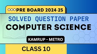 Class 10 Pre-Board 2025 | Computer Science Solved Question Paper | Kamrup Metro