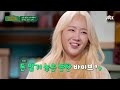 주식투자 천재 21살 연하 동생 그리의 따끔한 한마디💥 짠당포 9회 jtbc 230815 방송