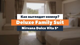 Как выглядит номер Deluxe Family Suit в отеле Nirvana Dolce Vita 5*? | tooroom