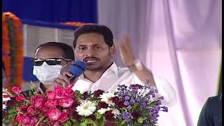 AP CM YS Jagan on  \