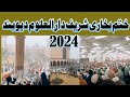 ختم بخاری شریف دارالعلوم دیوبند 2024#bukhari #darululoomdeoband #islamicvideos #islam#deoband