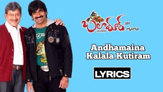 Andhamaina kalalaku song lyrics | Baladur | Raviteja | Krishna | Anushka shetty
