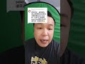 tiktok是不是一定要1000粉丝才能开tiktok shop？ tiktok赚钱 没废话 tiktok开店 markgoh