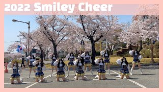 [ 상명대학교 응원단 ARIA ] 2022 벚꽃 Cheerleading _Smiley