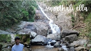 surathali ella | surathali waterfall | surathali falls #bestwaterfalls #travelsrilanka