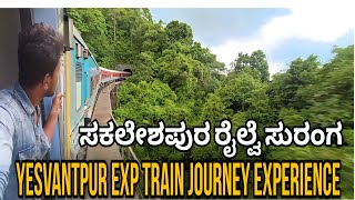 (Yesvantpur Exp) Mangalore to yesvantpur day tarin experience #kannadavlog #sakleshpur