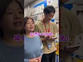 大久保佳代子さん【ラバーガールショートコント】