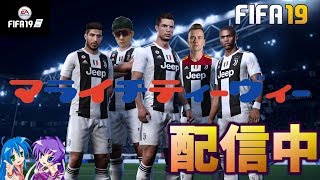 【FIFA19】寝起きでスアレスを引く【パック開封】