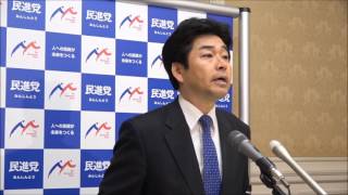 民進党・山井和則国会対策委員長定例記者会見 2017年4月28日