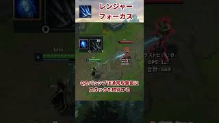 【LOL】アッシュ チャンピオン紹介【初心者】 #Shorts