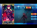 【fgo】スカサハ マイルーム＆霊基再臨等ボイス集【fate grand order】