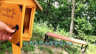 Run\u0026Run 치악산 6구간 (매봉산 자락길 ) 14.3km