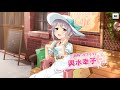 【デレステ】復刻　行楽日和 うきうきトラベルガシャ 2018