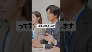 学歴がなくても面接で無双するたった1つの方法！