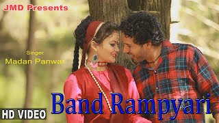 Band Ram Pyari / Latest Garhwali Video Song/ Mdan Panwar/ JMD Presents