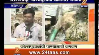 Kolhapur Water Waste 2801