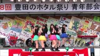 愛◆Dream『ハツコイラズベリー 』 in 豊田町ホタル祭り 2015/06/06 ①