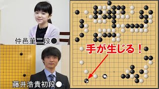 【囲碁】仲邑菫二段ＶＳ藤井浩貴初段　新人王戦予選