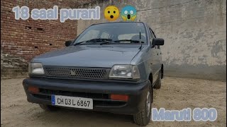 Maruti 800  18+ years Review (2003 Model)