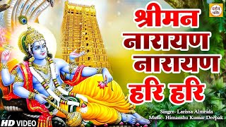 LIVE :- Shri Vishnu Dhun | श्रीमन नारायण नारायण हरी हरी | Shreeman Narayan Narayan Hari  Hari