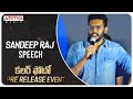 Director Sandeep Speech  @Colour Photo Movie Pre Release Event | Suhas, Chandini Chowdary