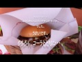 とびきりハンバーグサンド「チーズ」