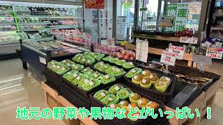 福島県楢葉町唯一のスーパーをご紹介！