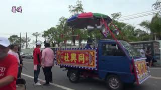 【第九番 安平港仔尾社謝家伍府三恩主】台南灣裡文聖堂壬寅年恭祝文衡聖帝入火安座平安遶境大典