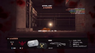 BF4 ロッカー　PS4