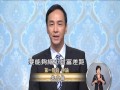 2016總統候選人辯論會1